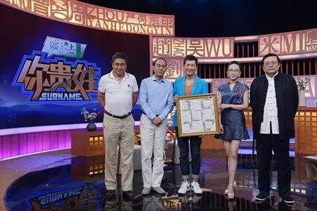 张光北做客你贵姓现场展示神画技