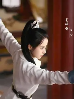 安宁(夏楠饰演)