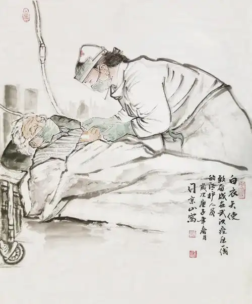 《白衣天使》国画   司京山