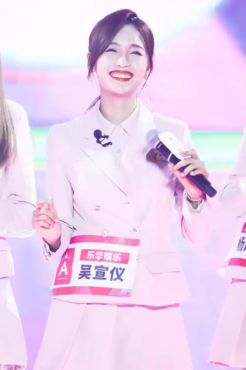 吴宣仪创造101最新图片