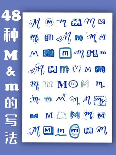 手账英文字体48种mm的写法
