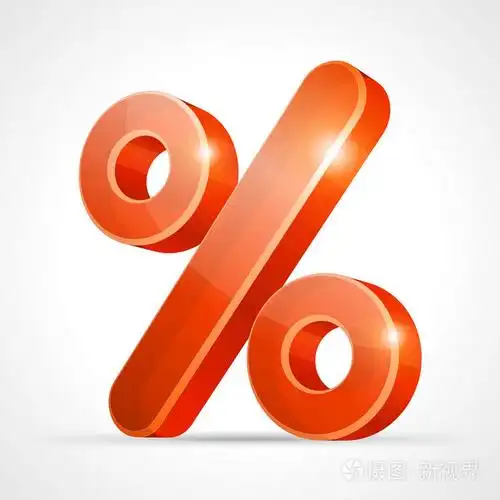 红色百分比符号在白色背景