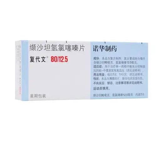缬沙坦氢氯噻嗪片复代文诺华80mg125mg7片