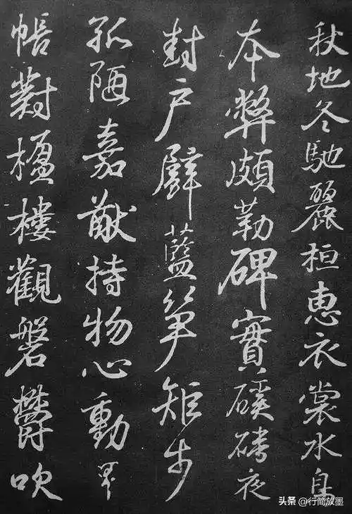 王羲之行书千字文笔意遒润章法疏良行气畅达临习佳帖