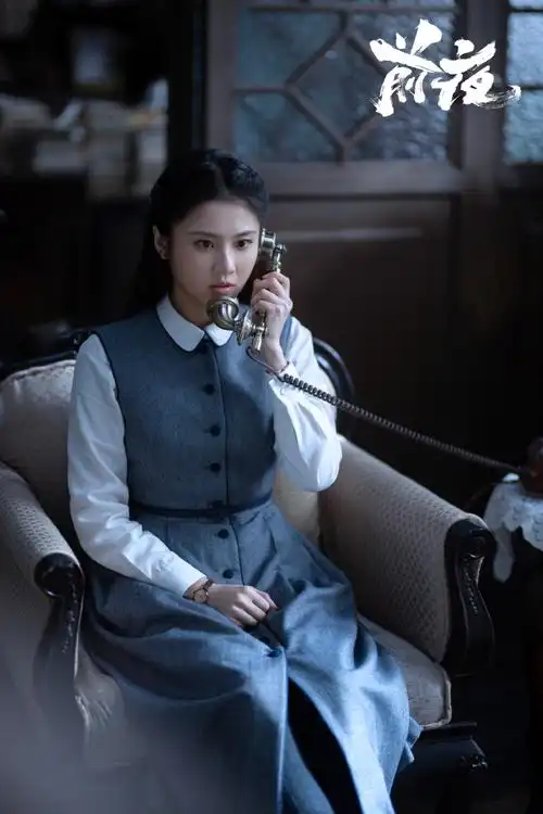 电视剧前夜##张慧雯演出了青年的正义感