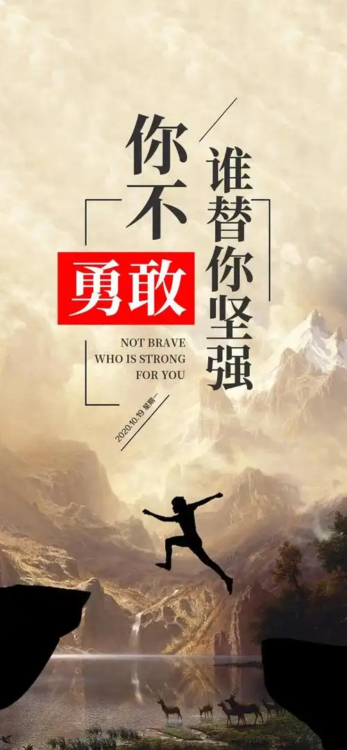 积极阳光正能量的简短句子图片简单快乐的心态句子