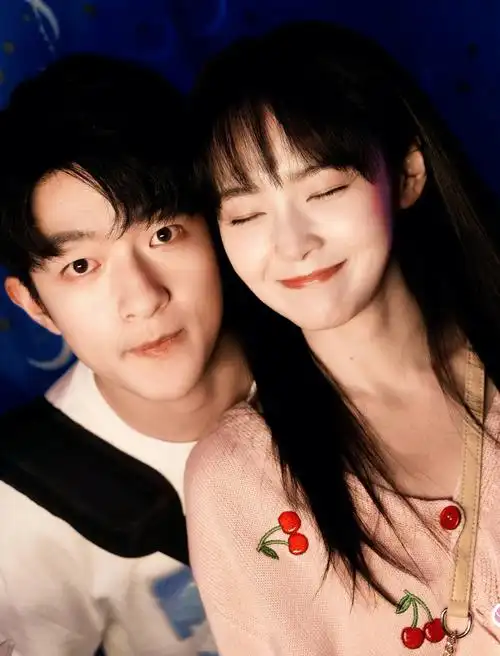 林北星我喜欢你星河流转也一直喜欢你