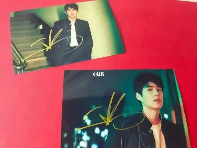 刘昊然亲笔签名