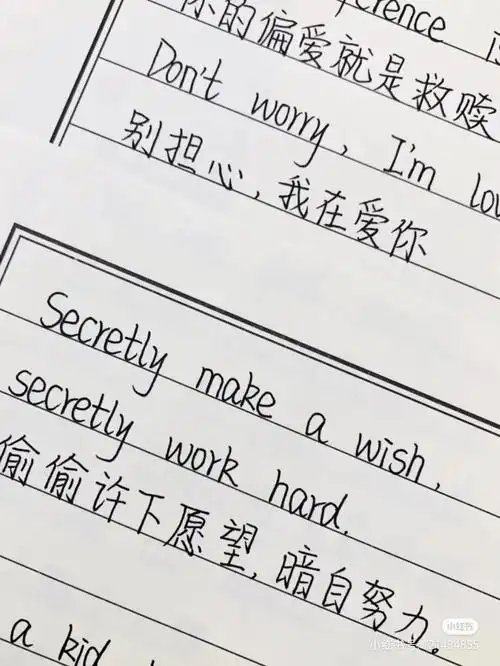 手帐句子也可以用英语写