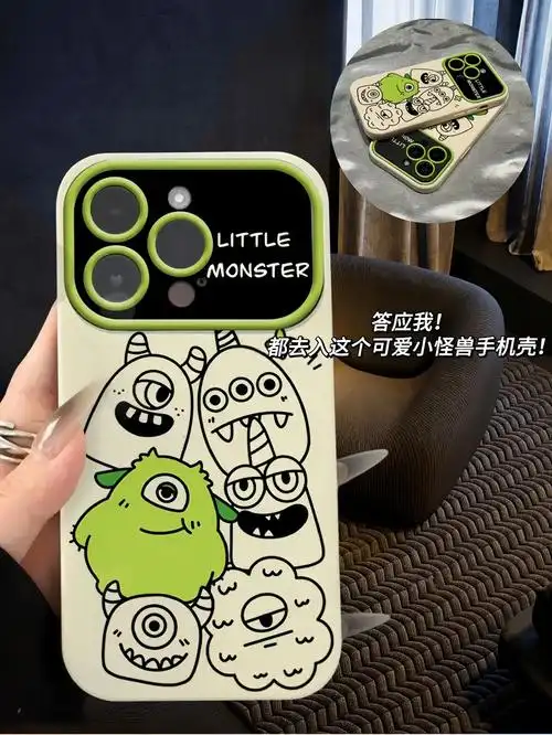 小怪兽手机壳 送我 谢谢!#这个手机壳真的长在我心巴上了 # - 抖音