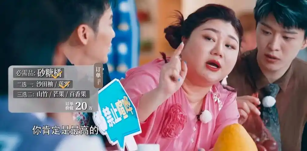 《奔跑吧8》开播,没想到最亮眼的,是刘涛的综艺效果和杨天真的商业