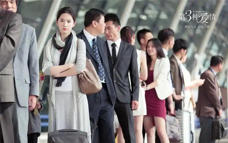 第三种爱情刘亦菲剧照宣传片桌面壁纸下载