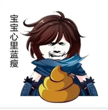 大话西游2官方放毒表情包分享不来就亏大了