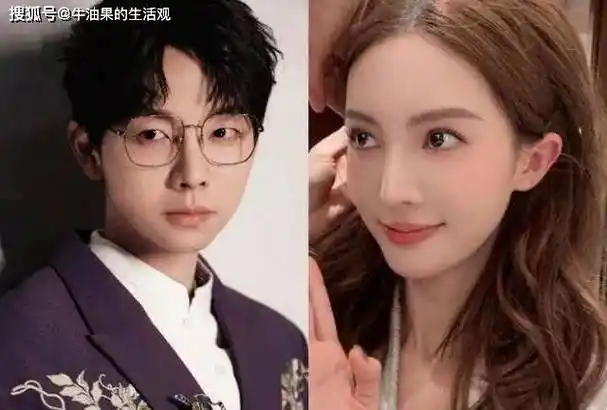 金晨成手撕现男友第一人!