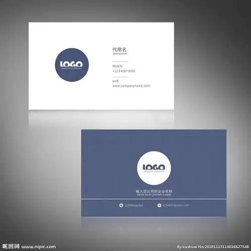 企业名片设计图__名片卡片_广告设计_设计图库_昵图网nipic.com