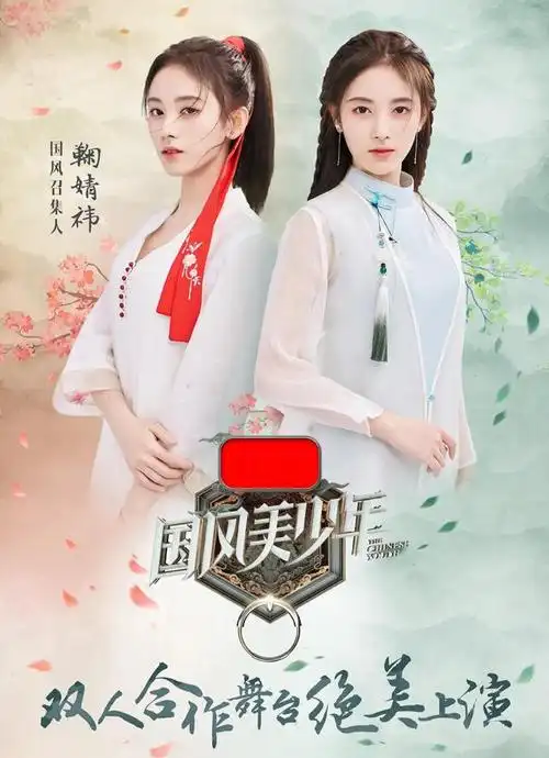 霍尊是一位古风歌手,张云雷擅长演唱京剧.