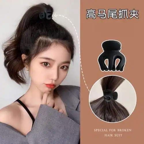 3个明星同款抓夹高马尾马尾固定神器发饰