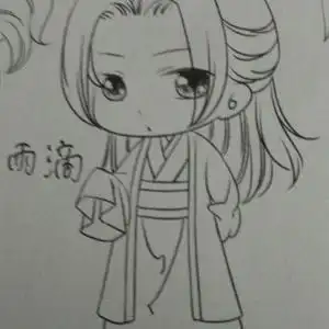 王权富贵简笔画教程