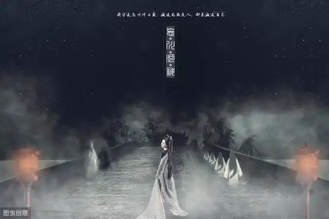 奈何桥,彼岸花,孟婆汤,三生石,忘川河,黄泉路诉说世间情爱