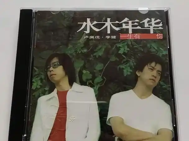 只结婚不生孩子结婚19年后李健终于迎来了自己的幸福