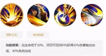 坦度在王者荣耀中自然是无与伦比的存在,技能方面也也是拥有各种硬控