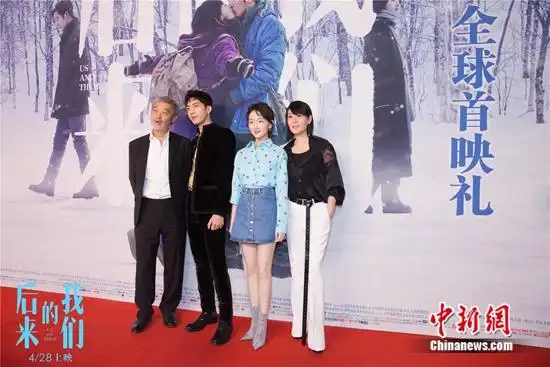 电影《后来的我们》导演刘若英,主演田壮壮,井柏然,周冬雨