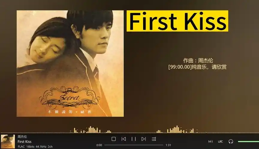 first kiss-周杰伦(不能说的秘密电影原声带)
