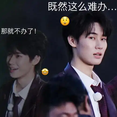 张真源奔跑吧##张真源是懂代班主持的