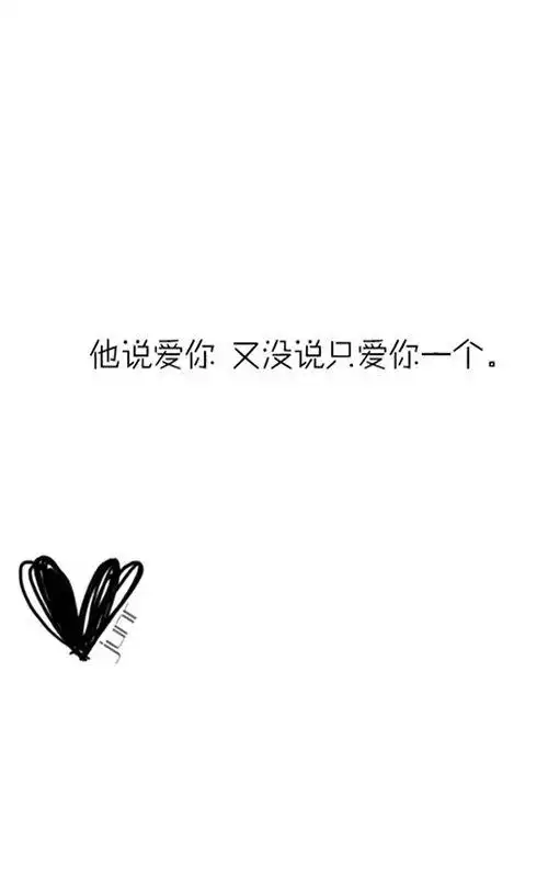 黑白简约文字图