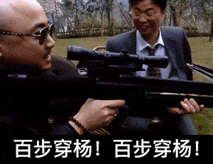 表情疯狂的石头动图