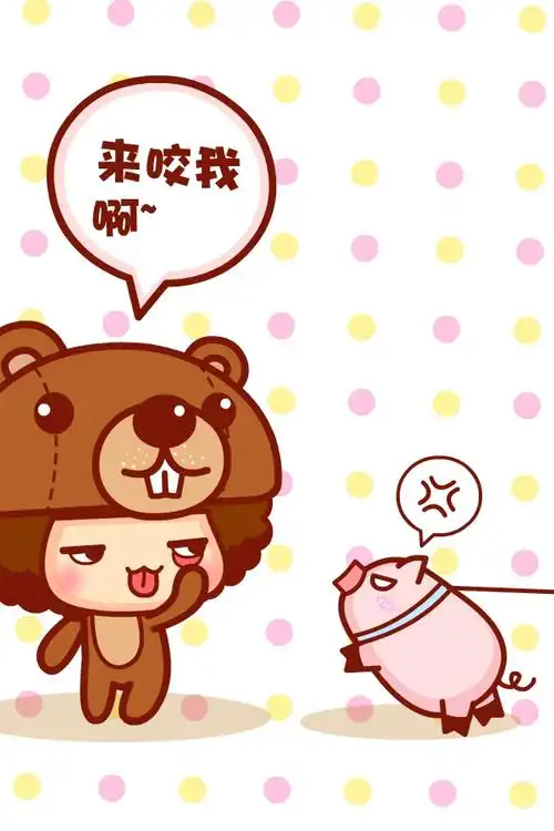 调皮可爱的摩丝摩丝