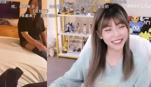 那我走当事男女主开直播做网红女主称那人更丑已被封号