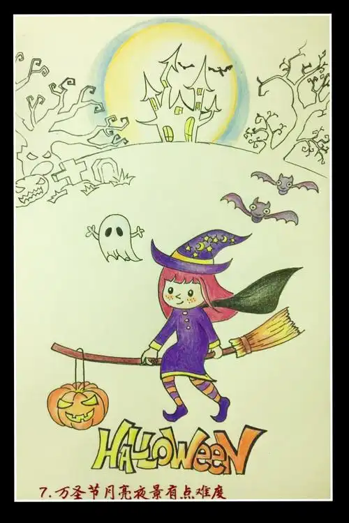 万圣节女巫的画法