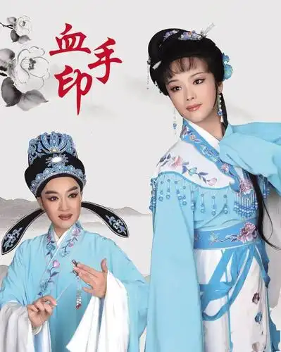 越圈新动态1月份延期的两场越剧开演时间已定