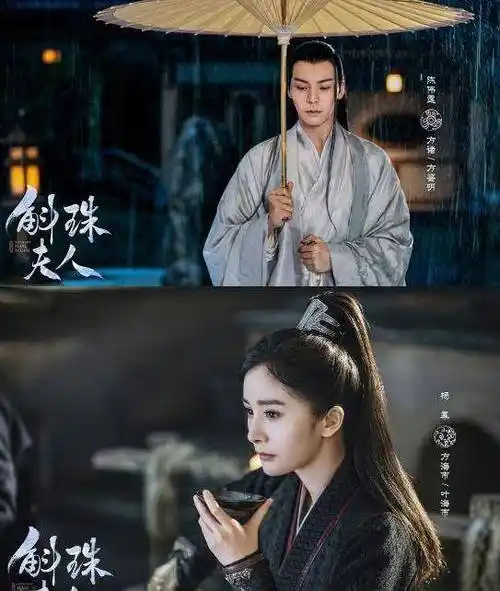 2021待播的五部古装大剧,你最期待哪部?_杨幂_张若昀_电视剧