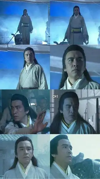 射雕英雄传九阴真经