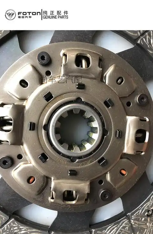 适用于福田原配货车配件欧马可奥铃ctx捷康明斯离合器片大金爱思帝