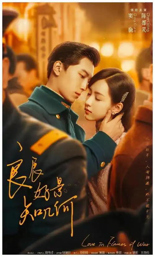 几部待播的民国题材电视剧,看看你最期待哪一部呢?