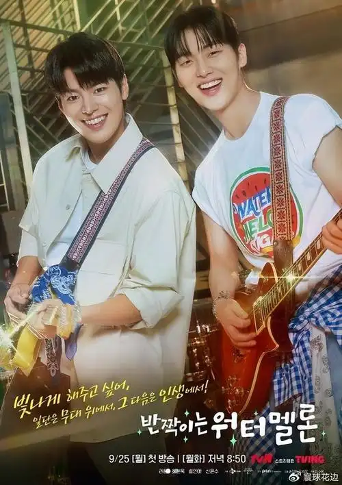 2023年9月「最新韩剧」整理|韩剧|安孝燮|尹启相_新浪新闻