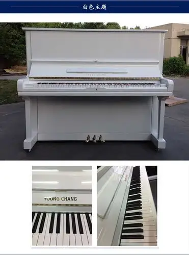 特价韩国二手钢琴原装进口英昌u3 品牌立式白钢琴工厂直销送礼包