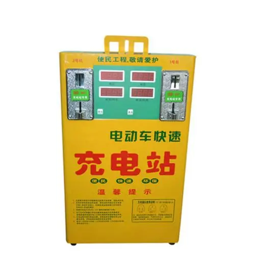 电瓶车投币充电站电动车快速充电器 双路充电机 充电站24v-72v
