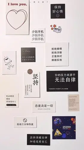 超火的个性励志正能量文字控壁纸