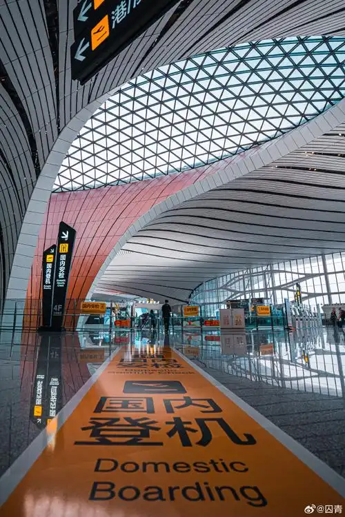 大兴机场兴享适程