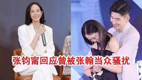 42岁张钧甯《默杀》火了,却被网友急吼吼催婚