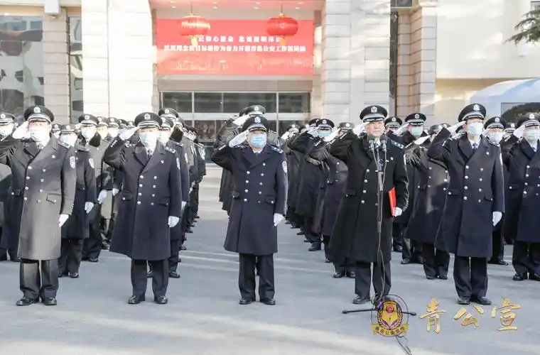 升国旗举警旗 青岛市公安局隆重庆祝首个中国人民警察节