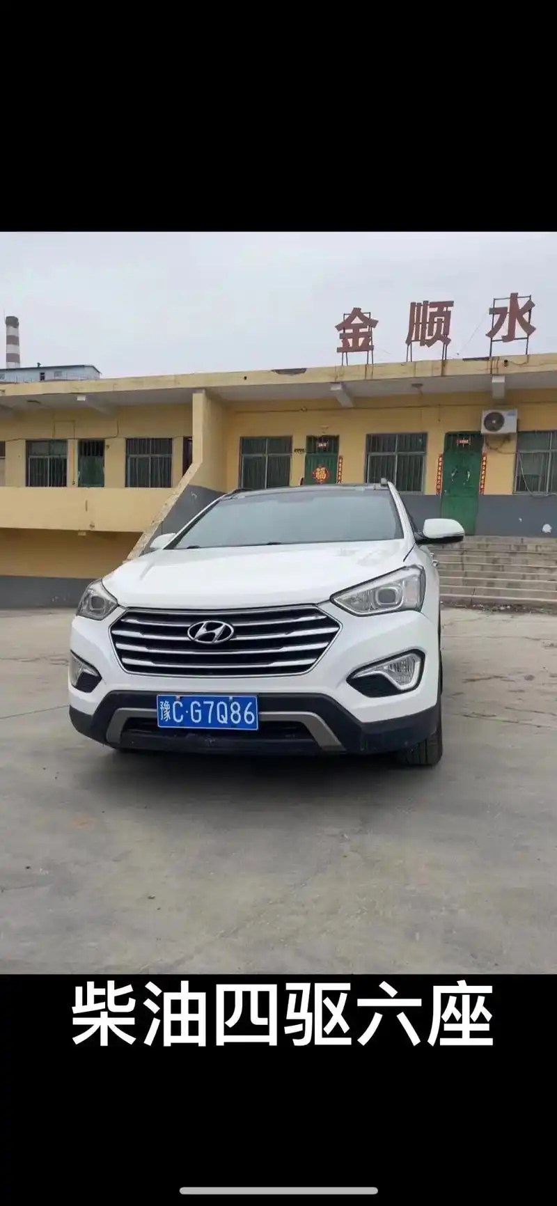 最新到家14年上牌进口现代格锐,柴油四驱,稀有六座