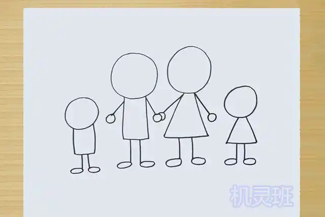 怎么简单画爸爸妈妈一家四口简笔画(步骤图解)