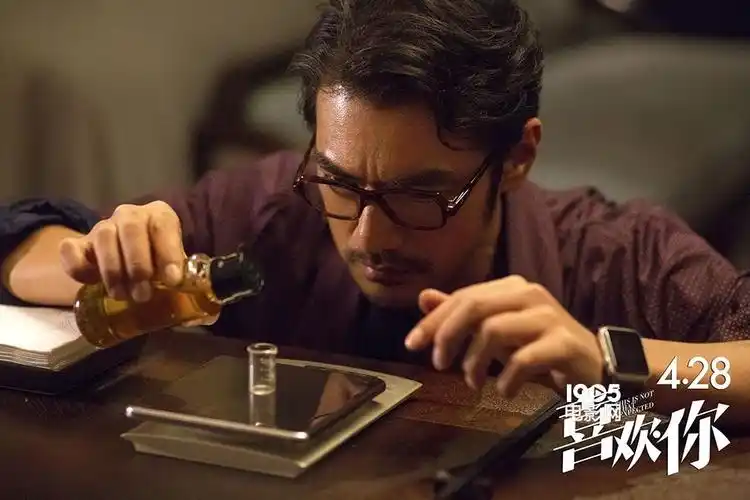 《喜欢你》"完美泡面"版预告 金城武变美食家