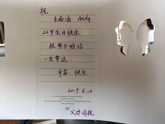 父母给女儿写十岁生日贺卡 写十岁生日贺卡
