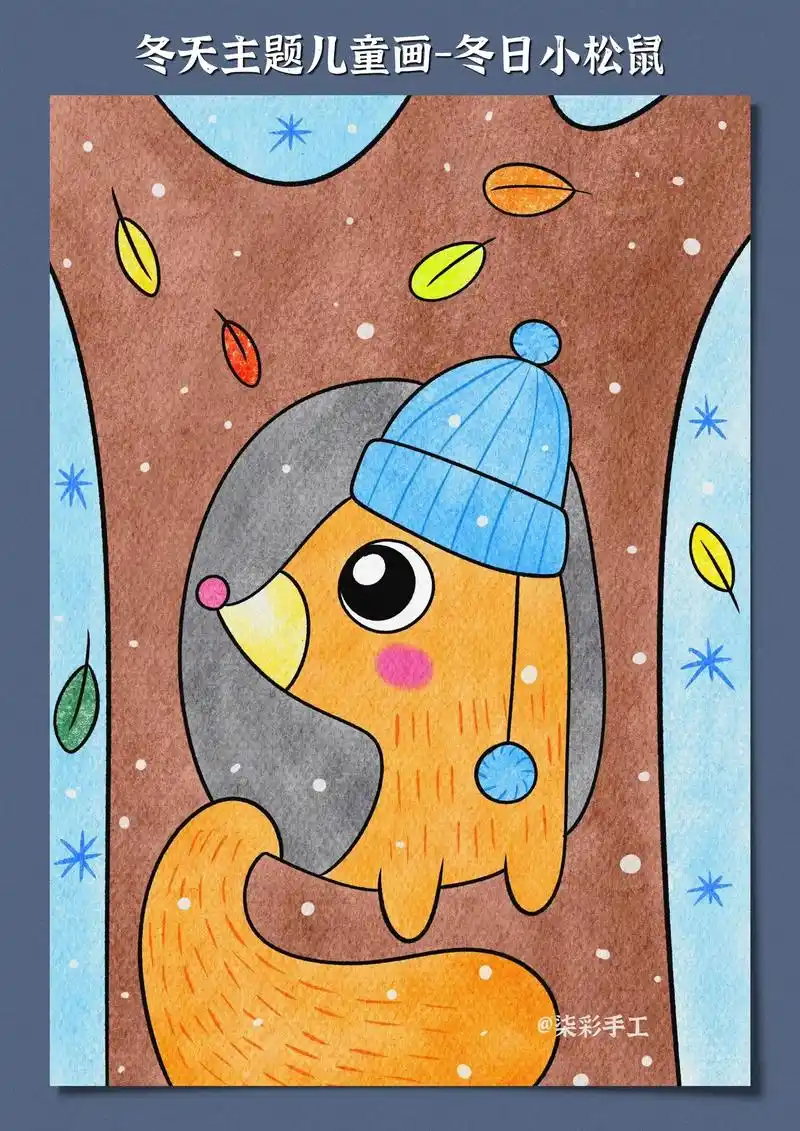 一幅简单可爱的冬日主题儿童创意画 - 抖音